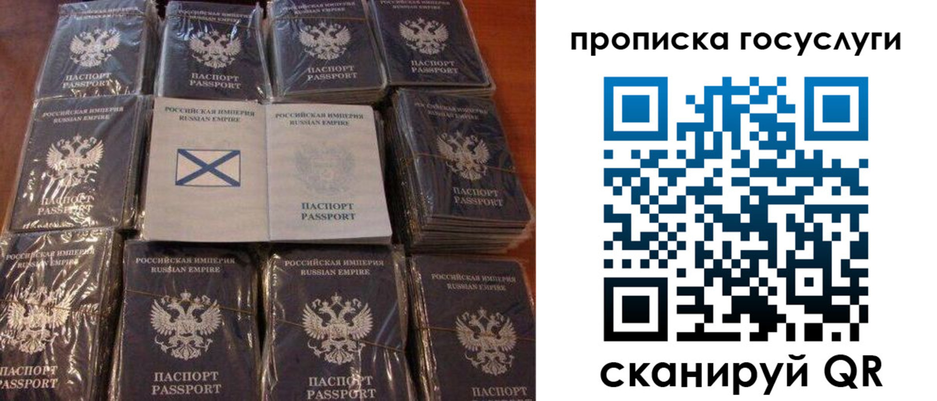 регистрация в Николаевске